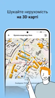 DIM.RIA Ukraine flat rentals android App screenshot 10