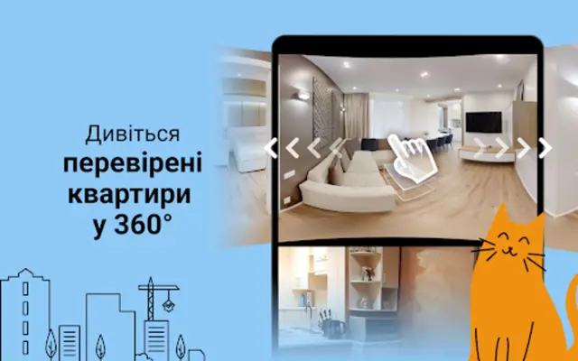 DIM.RIA Ukraine flat rentals android App screenshot 2